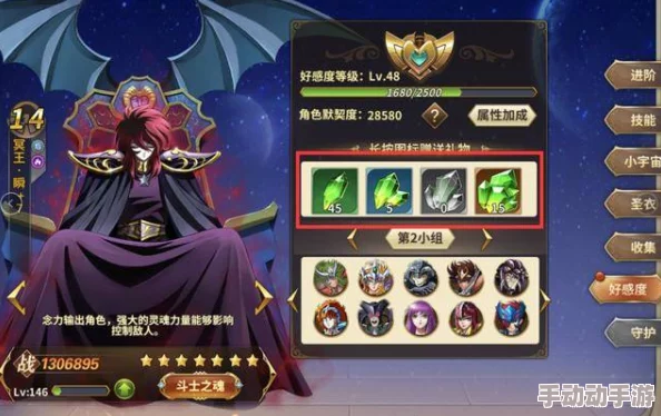 2024全新圣斗士星矢手游入门指南:萌新必看,轻松入坑无压力解析 2024全新圣斗士星矢手游入门指南:萌新必看,轻松入坑无压力解析