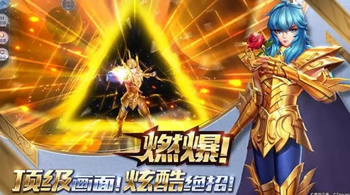 2024全新圣斗士星矢手游入门指南:萌新必看,轻松入坑无压力解析 2024全新圣斗士星矢手游入门指南:萌新必看,轻松入坑无压力解析