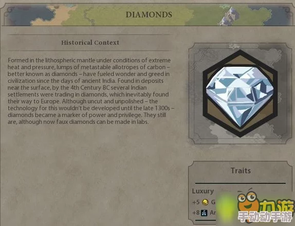 探究《文明6》游戏中哪个国家拥有最强战力及策略分析 探究《文明6》游戏中哪个国家拥有最强战力及策略分析