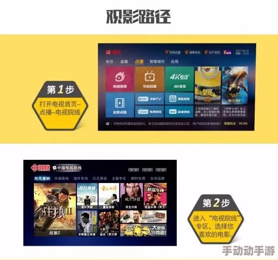 五月影院:全新影片上线,精彩活动不断,观影体验再升级,快来享受不一样的电影之旅! 五月影院:全新影片上线,精彩活动不断,观影体验再升级,快来享受不一样的电影之旅!