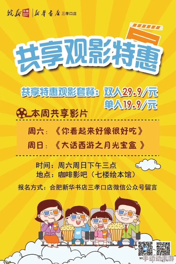 免费国产一级特黄aa大片在线:最新动态与观影体验分享,带你领略不一样的影视盛宴! 免费国产一级特黄aa大片在线:最新动态与观影体验分享,带你领略不一样的影视盛宴!