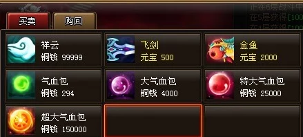 神仙道游戏中灵脉翻倍功能所需元宝数量详解 神仙道游戏中灵脉翻倍功能所需元宝数量详解