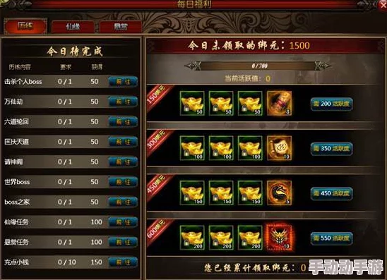 神仙道游戏中灵脉翻倍功能所需元宝数量详解 神仙道游戏中灵脉翻倍功能所需元宝数量详解