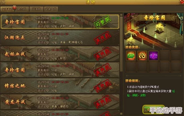 热血江湖中哪个职业刷钱效率最高,赚钱能力最强解析 热血江湖中哪个职业刷钱效率最高,赚钱能力最强解析