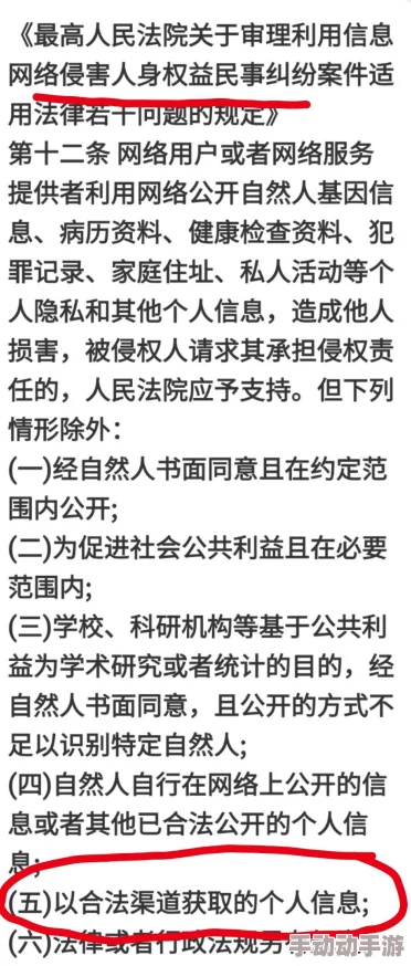 xxx69HD＂被曝内幕！知情人士透露真相，网友热议事件背后的秘密细节