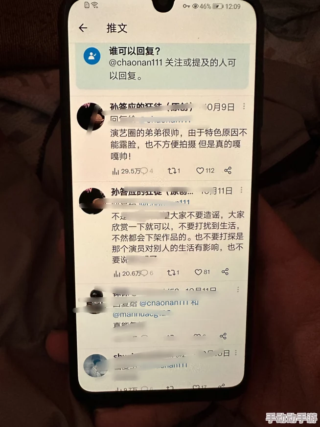 xxx69HD＂被曝内幕！知情人士透露真相，网友热议事件背后的秘密细节