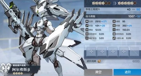 机动战姬聚变：四星角色强力推荐与全面攻略内容解析