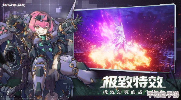 机动战姬聚变：四星角色强力推荐与全面攻略内容解析