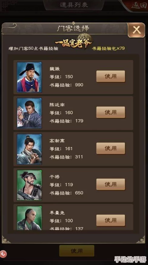 深入了解一品官老爷游戏中如何卡智力的方法与技巧介绍 深入了解一品官老爷游戏中如何卡智力的方法与技巧介绍