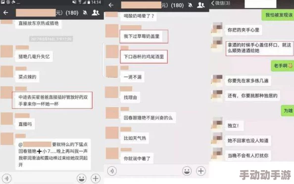 免费看操逼的软件，竟然被曝出隐藏功能，用户纷纷表示惊喜与不满！