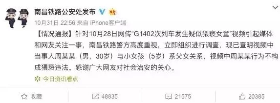 男的操女的视频引发热议,网友们纷纷讨论其背后的社会问题与道德观念,呼吁加强对相关内容的监管与教育 男的操女的视频引发热议,网友们纷纷讨论其背后的社会问题与道德观念,呼吁加强对相关内容的监管与教育