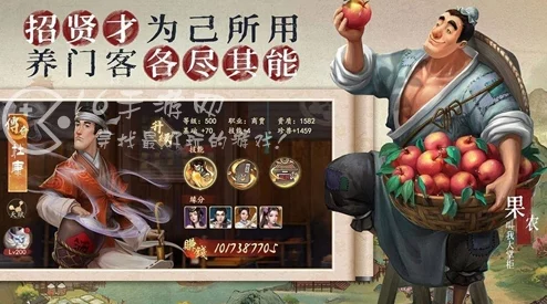 全面解析：叫我大掌柜门客战力提升策略与高效攻略