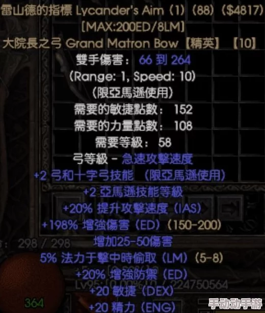 地牢破坏神氪金攻略：解析购买哪些道具性价比更高更划算