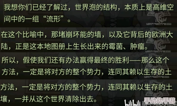 性小说视频:探索成人文学与视觉艺术的结合,带你领略不一样的情感世界与故事魅力 性小说视频:探索成人文学与视觉艺术的结合,带你领略不一样的情感世界与故事魅力