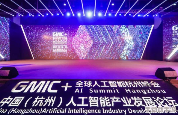 yp"新动态:全球科技巨头齐聚一堂,共同探讨未来人工智能的发展与应用前景,推动行业创新与合作 yp"新动态:全球科技巨头齐聚一堂,共同探讨未来人工智能的发展与应用前景,推动行业创新与合作