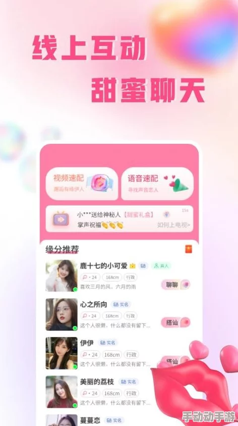 伊伊人成亚洲综合人网香:近期社交媒体热议新兴网络文化,年轻人如何在数字时代寻找自我认同与表达方式 伊伊人成亚洲综合人网香:近期社交媒体热议新兴网络文化,年轻人如何在数字时代寻找自我认同与表达方式