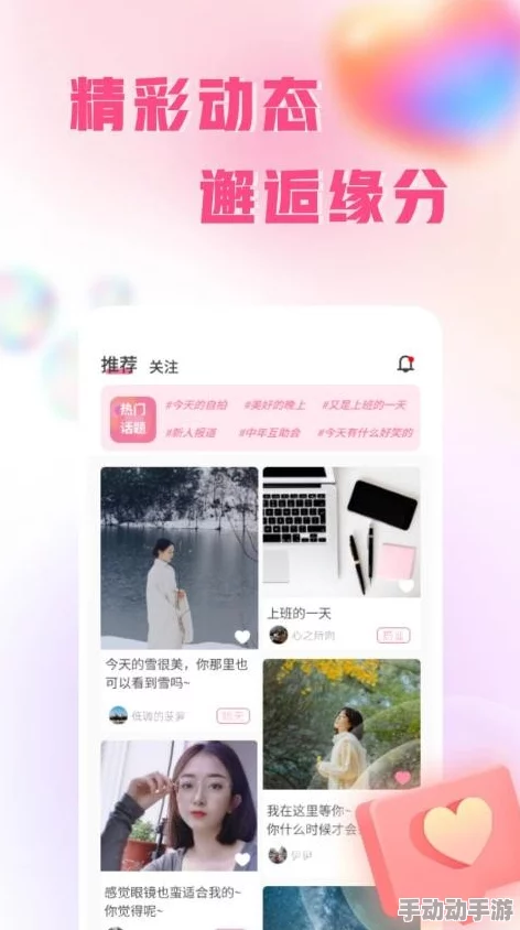 伊伊人成亚洲综合人网香:近期社交媒体热议新兴网络文化,年轻人如何在数字时代寻找自我认同与表达方式 伊伊人成亚洲综合人网香:近期社交媒体热议新兴网络文化,年轻人如何在数字时代寻找自我认同与表达方式