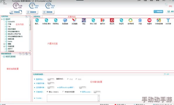 jy收集系统白清素:深入分析其功能与应用,探讨在现代科技中的重要性与发展前景 jy收集系统白清素:深入分析其功能与应用,探讨在现代科技中的重要性与发展前景