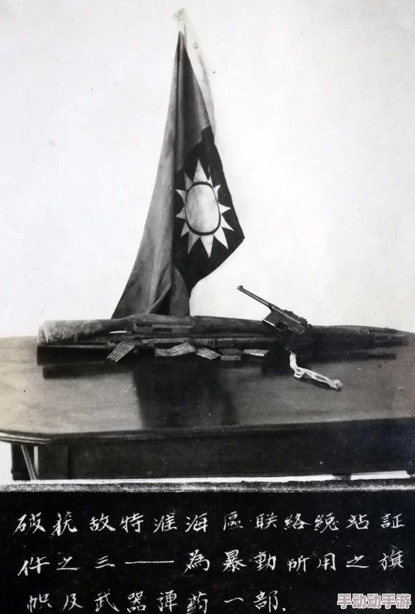 眼神敏锐的我：找出敌特使用的隐藏道具，巧妙定位并击败敌特的过关攻略