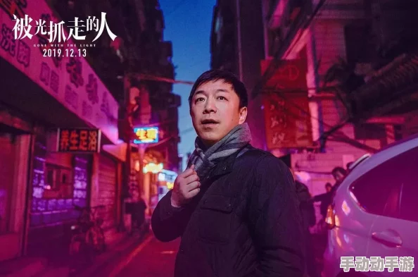 久久久久依人综合影院"惊现神秘事件,观众目睹不可思议的场景,现场气氛瞬间变得紧张而震撼! 久久久久依人综合影院"惊现神秘事件,观众目睹不可思议的场景,现场气氛瞬间变得紧张而震撼!