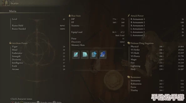 艾尔登法环：哪个角色与装备搭配更易于高效通关？