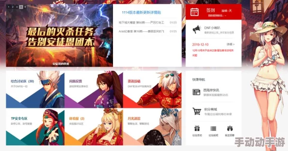 DNF哪个频道更流畅？寻找游戏体验更佳的服务器频道推荐