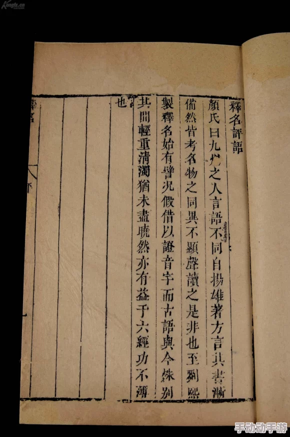 xaxwaswasxilxilxam： 研究表明其在传统文化中的重要性及对现代社会的影响