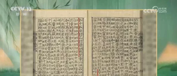 xaxwaswasxilxilxam： 研究表明其在传统文化中的重要性及对现代社会的影响