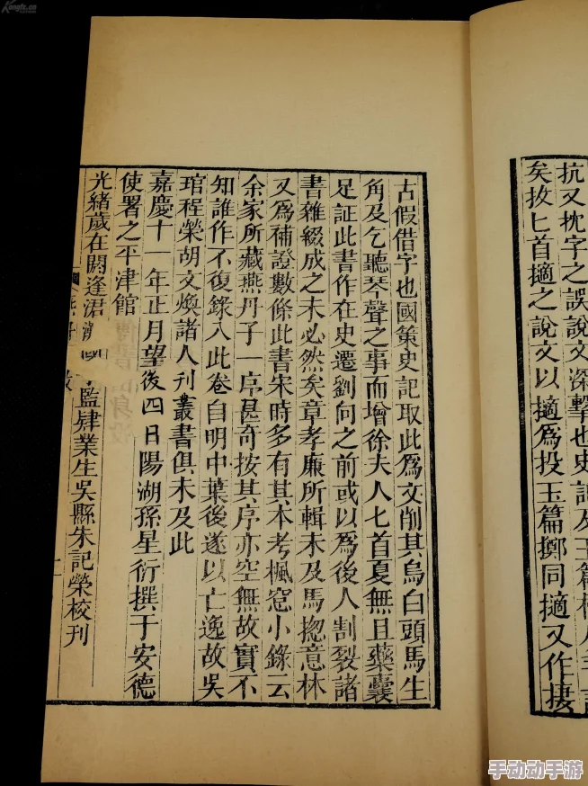 xaxwaswasxilxilxam： 研究表明其在传统文化中的重要性及对现代社会的影响