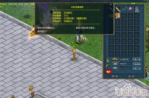 黑神话悟空攻略:搜集打造楮白枪所需材料详解与指南 黑神话悟空攻略:搜集打造楮白枪所需材料详解与指南