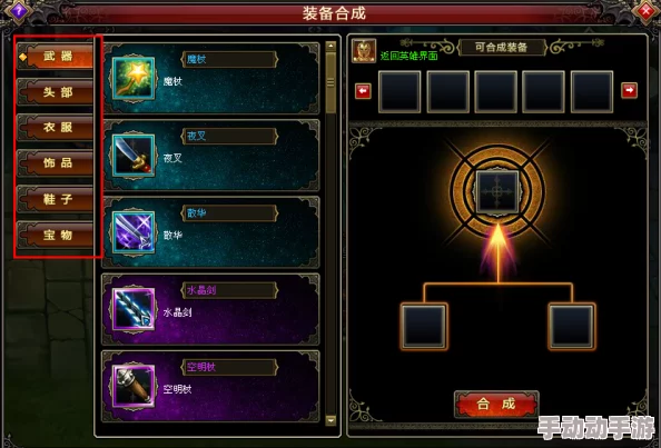 黑神话悟空攻略:搜集打造楮白枪所需材料详解与指南 黑神话悟空攻略:搜集打造楮白枪所需材料详解与指南