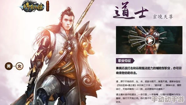 探究原始传奇游戏中道士职业后期是否走向没落之谜