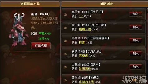 神仙道游戏中玩家达到多少级可以装备精魄系统详解 神仙道游戏中玩家达到多少级可以装备精魄系统详解