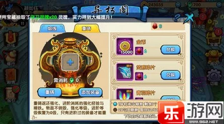 神仙道游戏中玩家达到多少级可以装备精魄系统详解 神仙道游戏中玩家达到多少级可以装备精魄系统详解