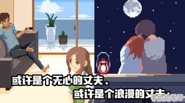 loselife浴室游戏怎么怀孕:2024年最受欢迎的虚拟生活模拟与生育机制解析 loselife浴室游戏怎么怀孕:2024年最受欢迎的虚拟生活模拟与生育机制解析