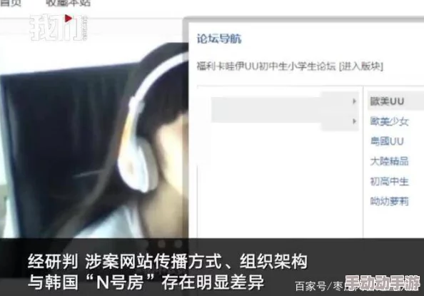 亚洲人色大成年网站在线观看：惊现大量未成年人参与，网络安全问题引发社会广泛关注！