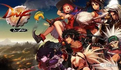 DNF中哪个角色的发展上限更高：深度解析与比较