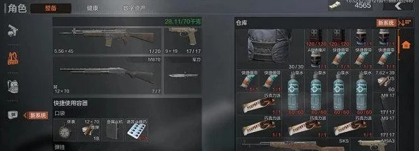 暗区突围游戏中最昂贵与稀有物品排行榜TOP榜单