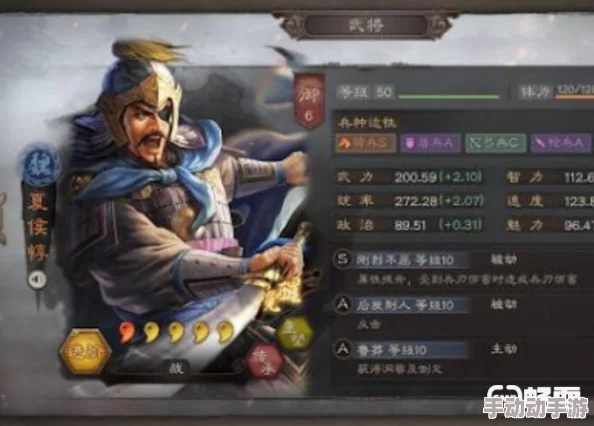 s1夏侯渊战法搭配研究：解析其在游戏中的策略运用与效果评估