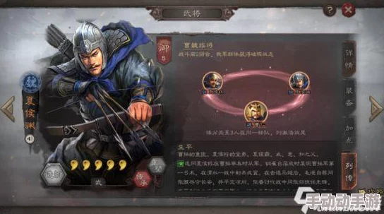 s1夏侯渊战法搭配研究：解析其在游戏中的策略运用与效果评估