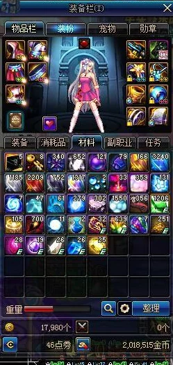 DNF手游幸运星效果全面介绍：提升战力、强化装备必备道具