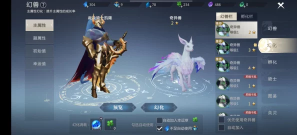 DNF手游幸运星效果全面介绍：提升战力、强化装备必备道具