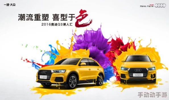 -黄-色-日本视频网站：最新动态揭示平台内容更新与用户互动的新趋势，吸引更多观众关注和参与