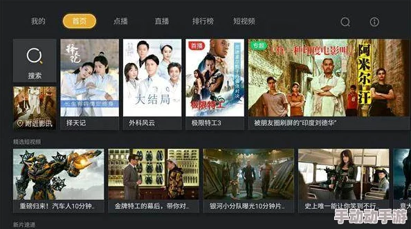 A级黄色免费：最新热门影视资源大盘点，畅享无广告观看体验，尽在掌握！