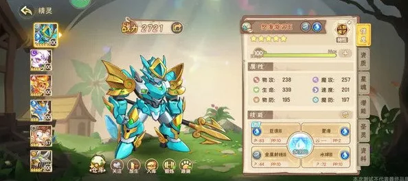 西普大陆手游全面解析：各类精灵及其特色技能详细介绍