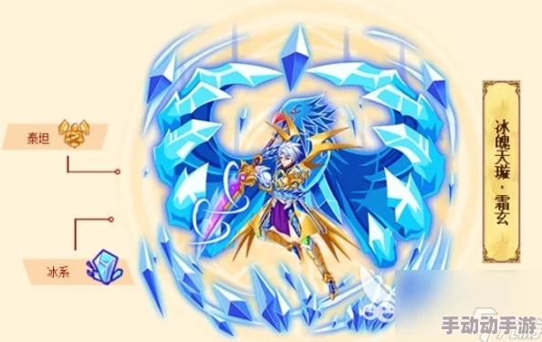 西普大陆手游全面解析：各类精灵及其特色技能详细介绍