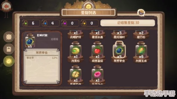 咔叽探险队绿色传奇宝石全面特性详解与特色介绍