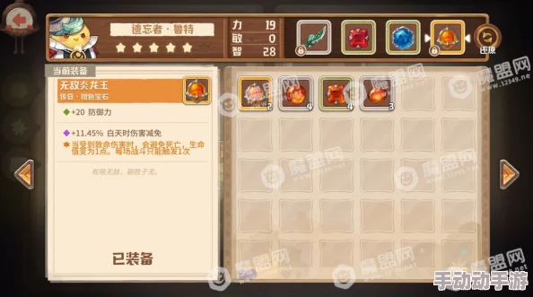 咔叽探险队绿色传奇宝石全面特性详解与特色介绍