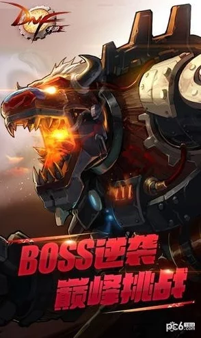 《DNF手游》狂战士角色玩法全面解析：掌握核心技巧，助你战无不胜