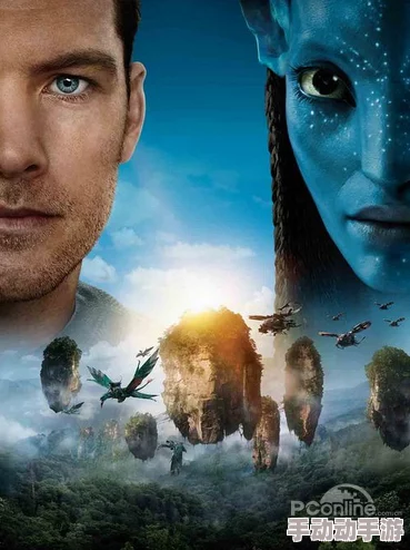 女版阿凡达：全新女性角色曝光，展现强大力量与独特魅力，引发观众热议与期待！